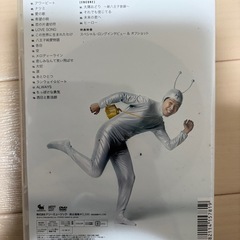 FUNKY MONKEY BABYS DVD 笑って歌ってもりあがァリーナ!! 2枚組の画像