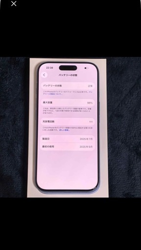 iPhone