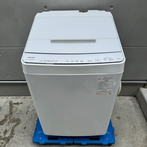 553⭐️2023年製美品★東芝　洗濯機　12KG 洗剤自動投入　インバーター 大型 