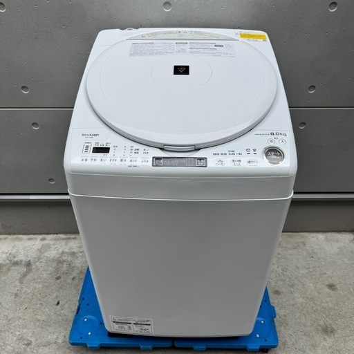 558⭐️2022年製美品★シャープ　洗濯機　8KG 熱乾燥　インバーター　一人暮らし