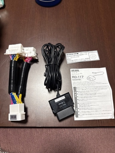 日産用OBDⅡ分岐及びRO-117セット 未使用品