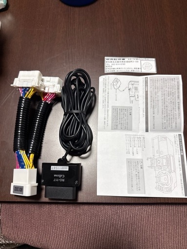 日産用OBDⅡ分岐及びRO-117セット 未使用品
