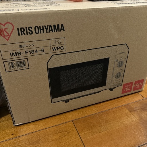 美品】アイリスオーヤマ　電子レンジ③