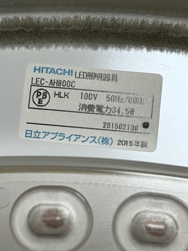 LEDシーリングライト3個まとめ売り