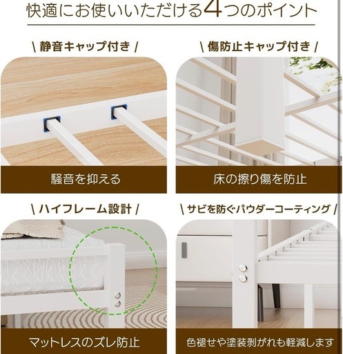 ベッドフレーム シングル ベッド 宮棚 2口コンセント パイプベッド