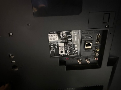 MITSUBISHI 三菱 液晶テレビ LCD-50ML7H