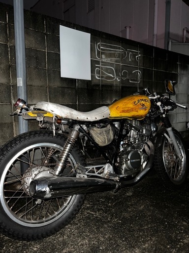 クラブマン250