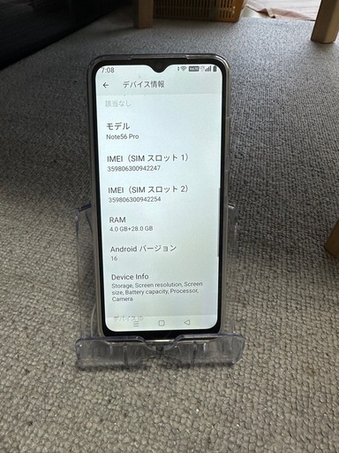 受付け終了！　購入者確定しました。