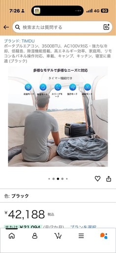 BougeRVスポットクーラー3500BTUポータブルエアコン