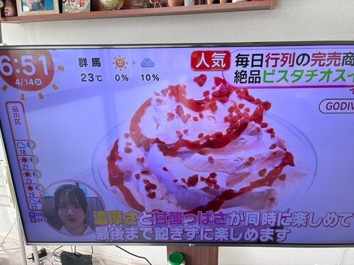 LG 60インチ 液晶
テレビ