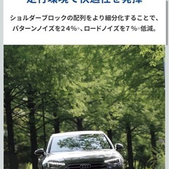 【新品未使用】EfficientGrip Comfort   235/45R18  94Wの画像