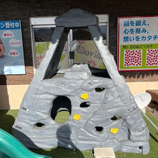 現在商談中
子供用遊具
