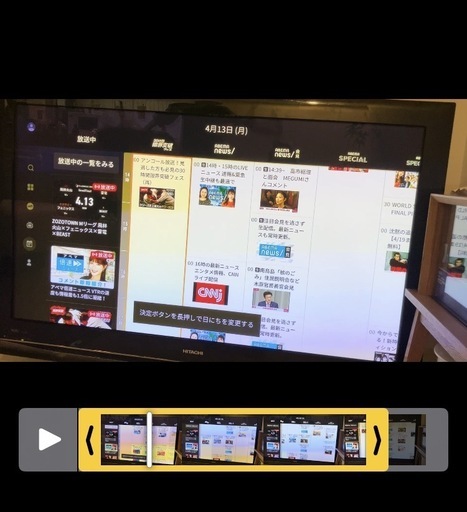 50インチテレビ&レコーダー　セット