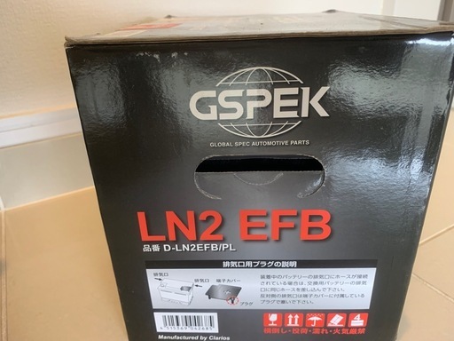 【未使用品】GSPEK LN2 EFB 高性能カーバッテリー 輸入車 国産車 アイドリングストップ車対応　