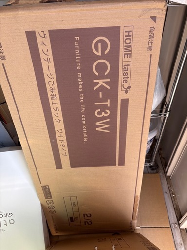 食器棚