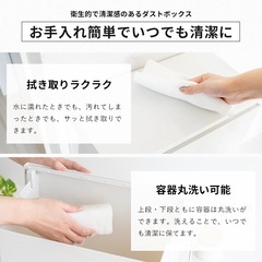 分別ペダル２段ワイド４０Ｌの画像