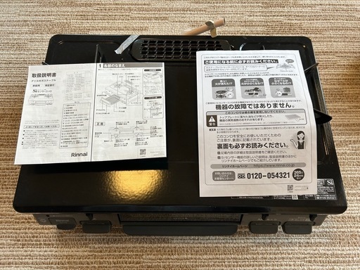 Rinnai ガスコンロ　都市ガス　右強火力　温度センサー　60センチ