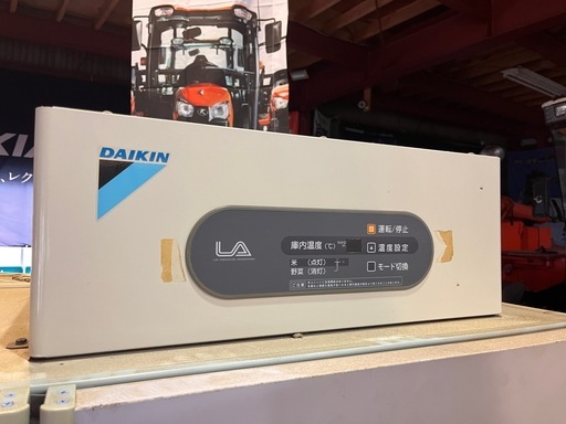 ダイキン 玄米保冷庫 28袋用 100V 動作〇 配送設置可 (アグリツール 