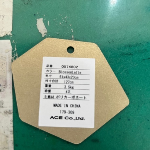 ＡＣＥスーツケース　美品　88351