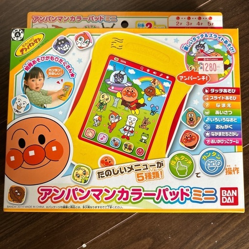 アンパマンカラーパッドミニ
