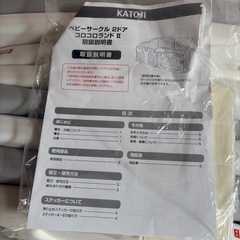 （取引中）ベビーサークルの画像