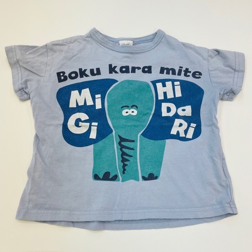 シシュノン100cm Tシャツ 園用 (キリ@プロフ必読) 三軒茶屋のキッズ 