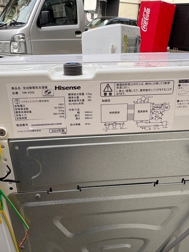 ✨Hisense ハイセンス 2024年✨5,5kg洗濯機