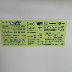 冷蔵庫の画像