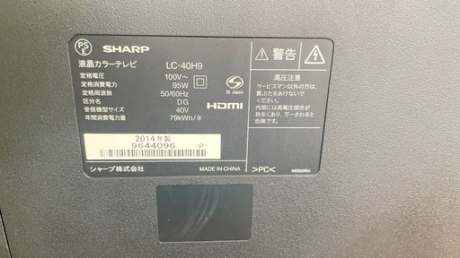 SHARPテレビ