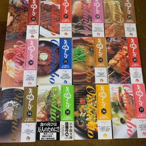 美味しんぼ40巻セット