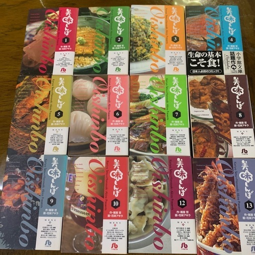 美味しんぼ40巻セット