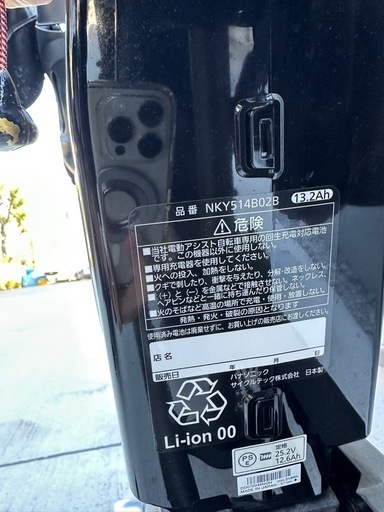 【バッテリーほぼ新品2025年】子乗せ電動自転車 パナソニック ギュットミニDX フルセット