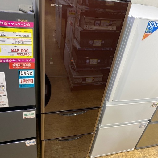 ⭐️人気⭐️ 2017年製 HITACHI 315L冷蔵庫 R-S3200HV 真空チルド 2人 