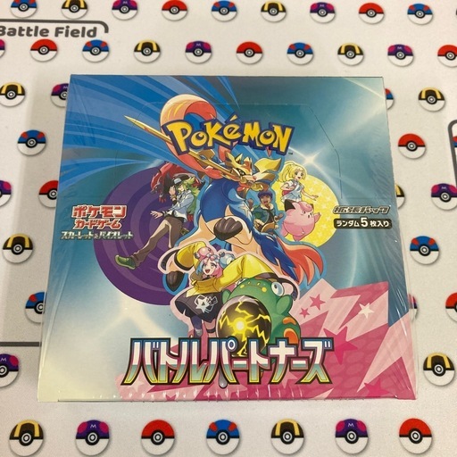 【新品未開封】ポケモンカード バトルパートナーズ シュリンク付き 1BOX