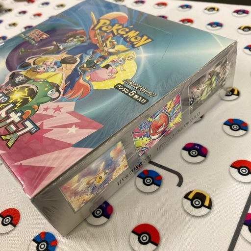 【新品未開封】ポケモンカード バトルパートナーズ シュリンク付き 1BOX