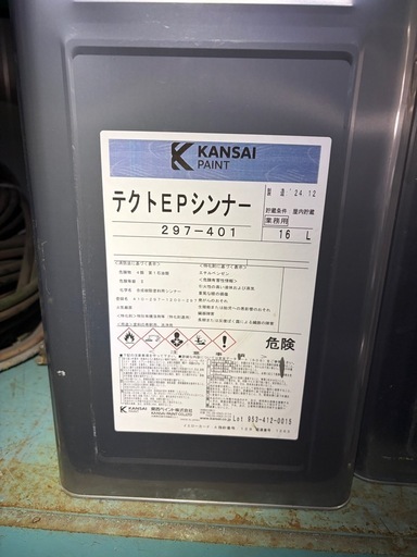 テクトEPシンナー16L (ミサキ) 篠路のその他の中古あげます・譲ります 