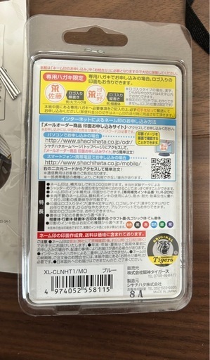 【最終値下】【まとめて全部で】阪神タイガース応援グッズ　いろいろ
