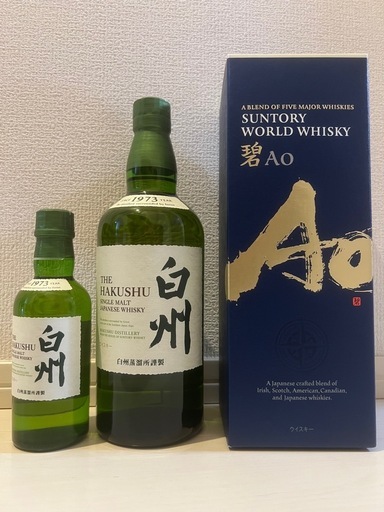 定価】白州&碧 (なると) 北本のウイスキーの中古あげます・譲ります 