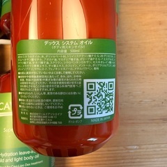 【未開封】CAVI-LIPO DEX ボディオイル 500ml×8本 エステ・整骨院向けの画像