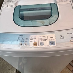 洗濯機　5kg 日立の画像