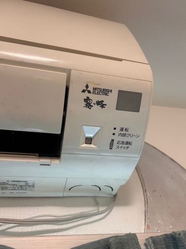 MITSUBISHI霧ヶ峰　エアコン