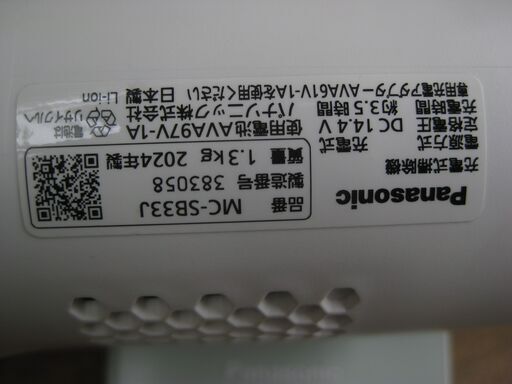 ★panasonic     パワーコードレス 掃除機　 MC-SB33J　２台セット　２０２４年製　　美品