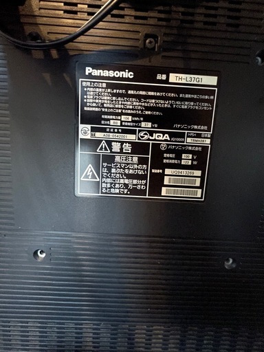 テレビ、テレビボード