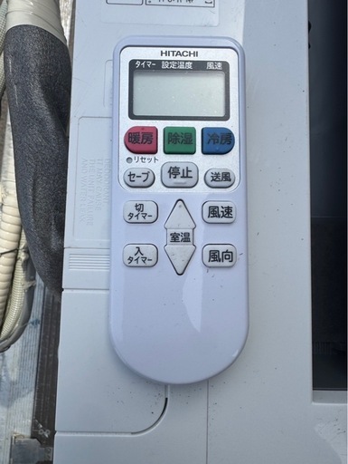 #205　HITACHI エアコン　25年製
