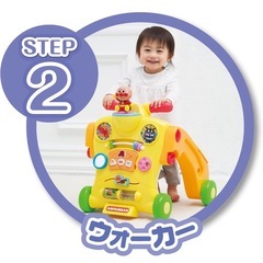 アンパンマン 乗って! 押して! へんしんウォーカーの画像