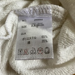 トレーナー白の画像