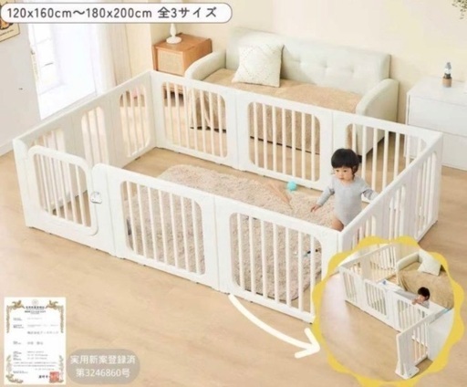 ⭐︎新品未使用⭐︎ ベビーサークル、専用固定パーツセット