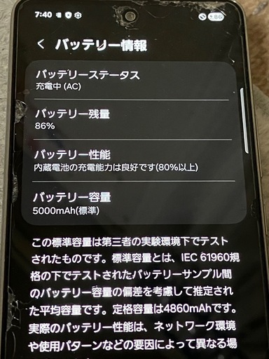 携帯電話/スマホ SAMSUNG Galaxy A53 5G 128GB