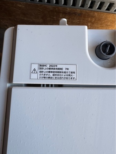 #215 山田セレクト　縦型洗濯機　4.5kg 22年製
