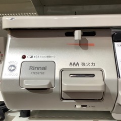 【都市ガス用！】Rinnaiガステーブル入荷しました！の画像
